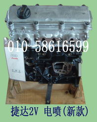 新捷達(dá)2V電噴發(fā)動(dòng)機(jī)缸蓋選購指南——酷配網(wǎng)汽車配件專區(qū)解析