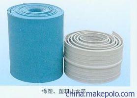 廣州市橡膠止水帶與PVC止水帶采購指南 聚焦衡水市桃城區輝煌橡膠制品廠